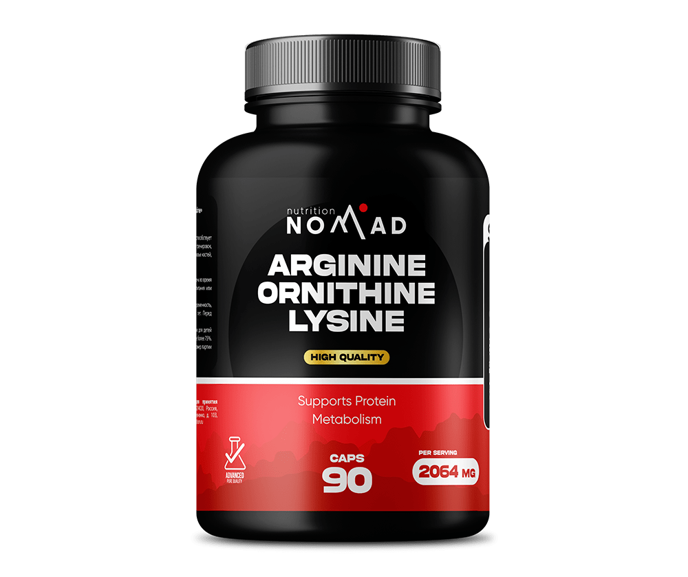 Arginine Ornithine Lysine 90 Капсул 5990 тенге