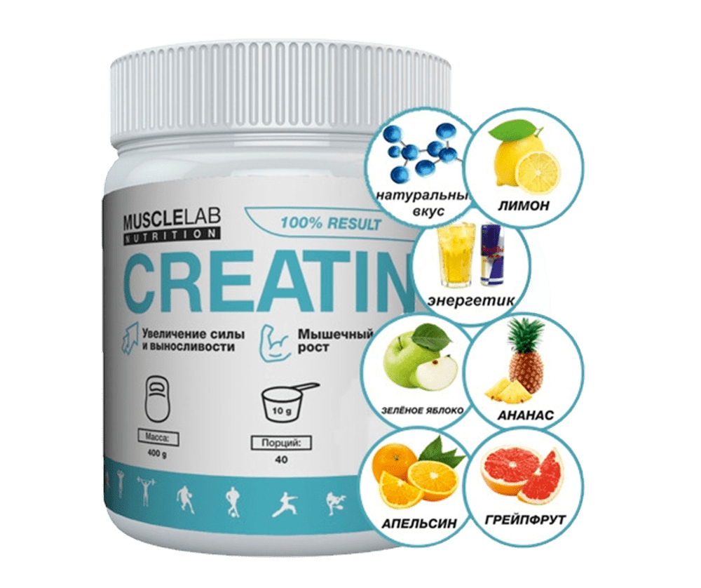 CREATINE банка 300 гр 8490 тенге