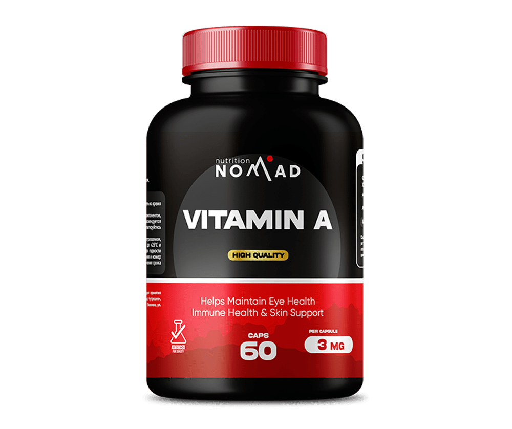 Vitamin A 3мг  4990 тенге