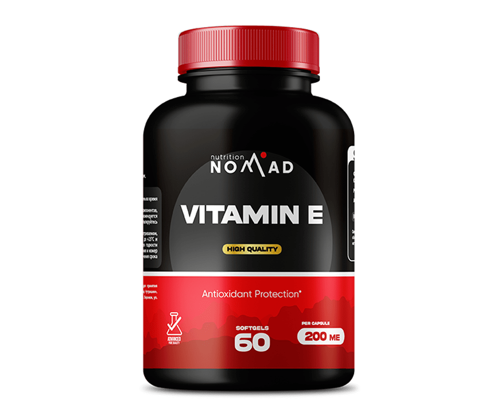 Vitamin E 200мг  4990 тенге