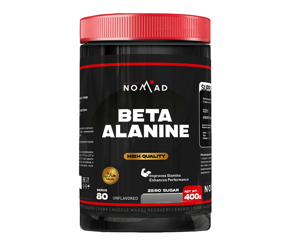 Beta-Alanine 400 гр 10990 тенге