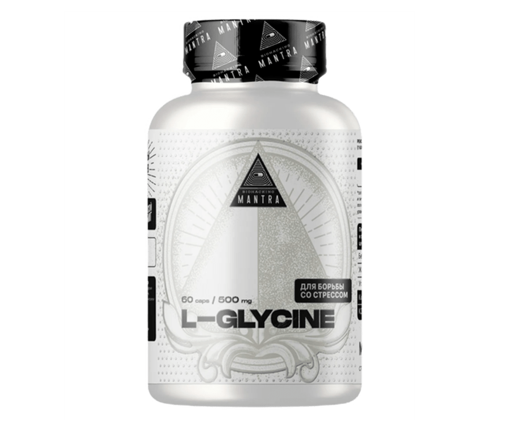 GLYCINE 60 капс 4490 тенге