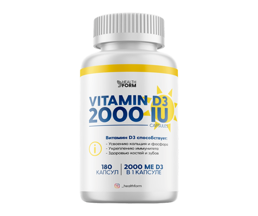 Vitamin D3 2000 IU 180 капсул 6990 тенге