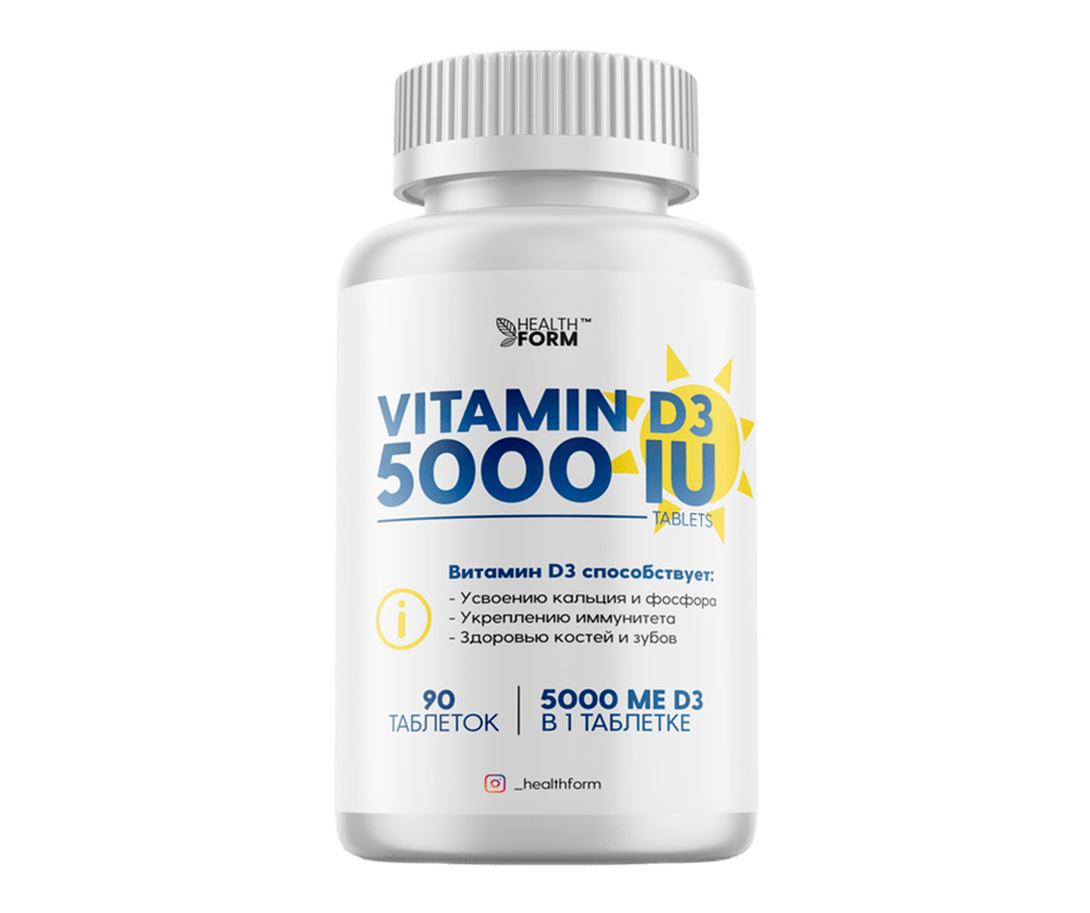 Vitamin D3 5000 IU 90 Таблеток 5490 тенге