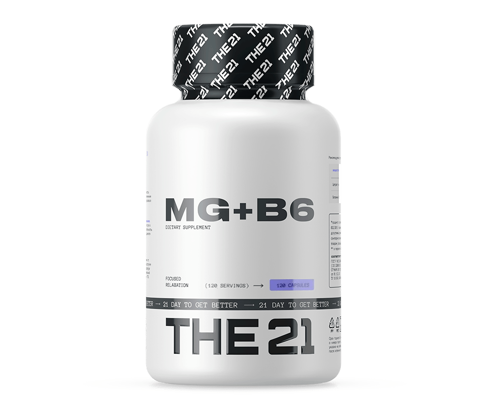 Magnesium B6 120 капсул 7490 тенге