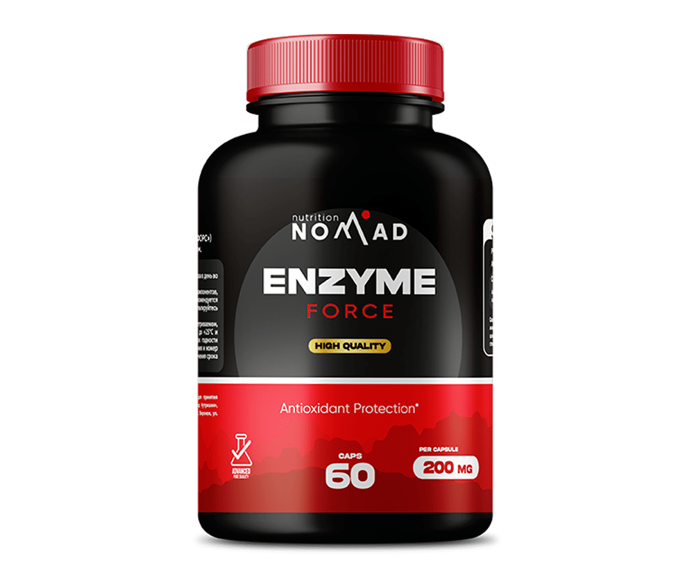 Enzymes  6990 тенге