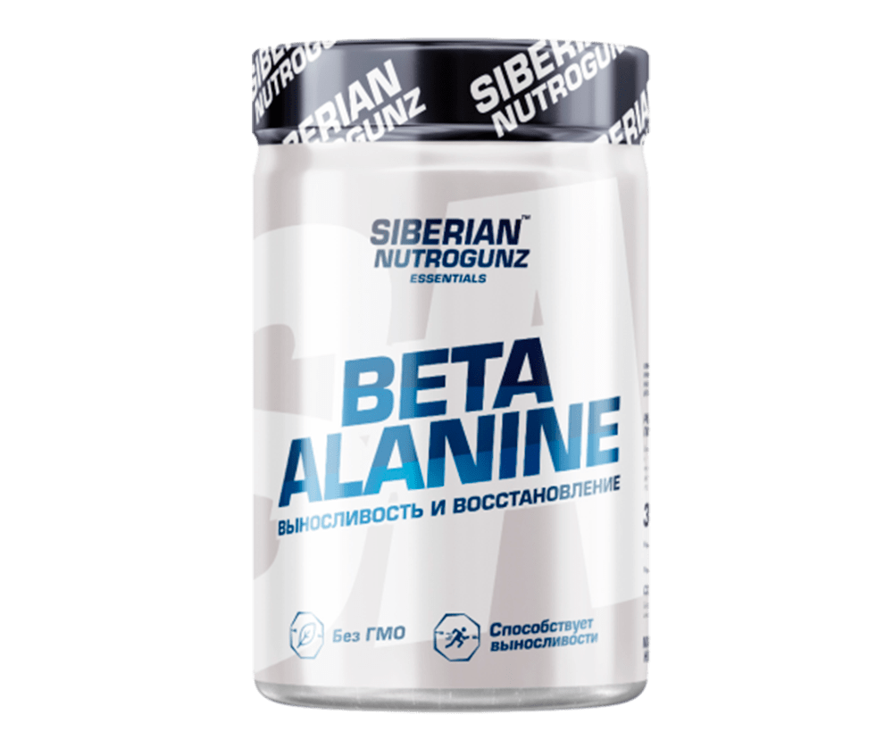 BETA-ALANINE 215 гр 7490 тенге